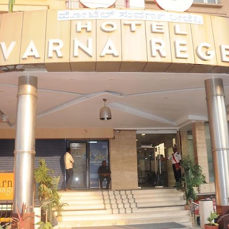Suvarna Regency Hassan Εξωτερικό φωτογραφία
