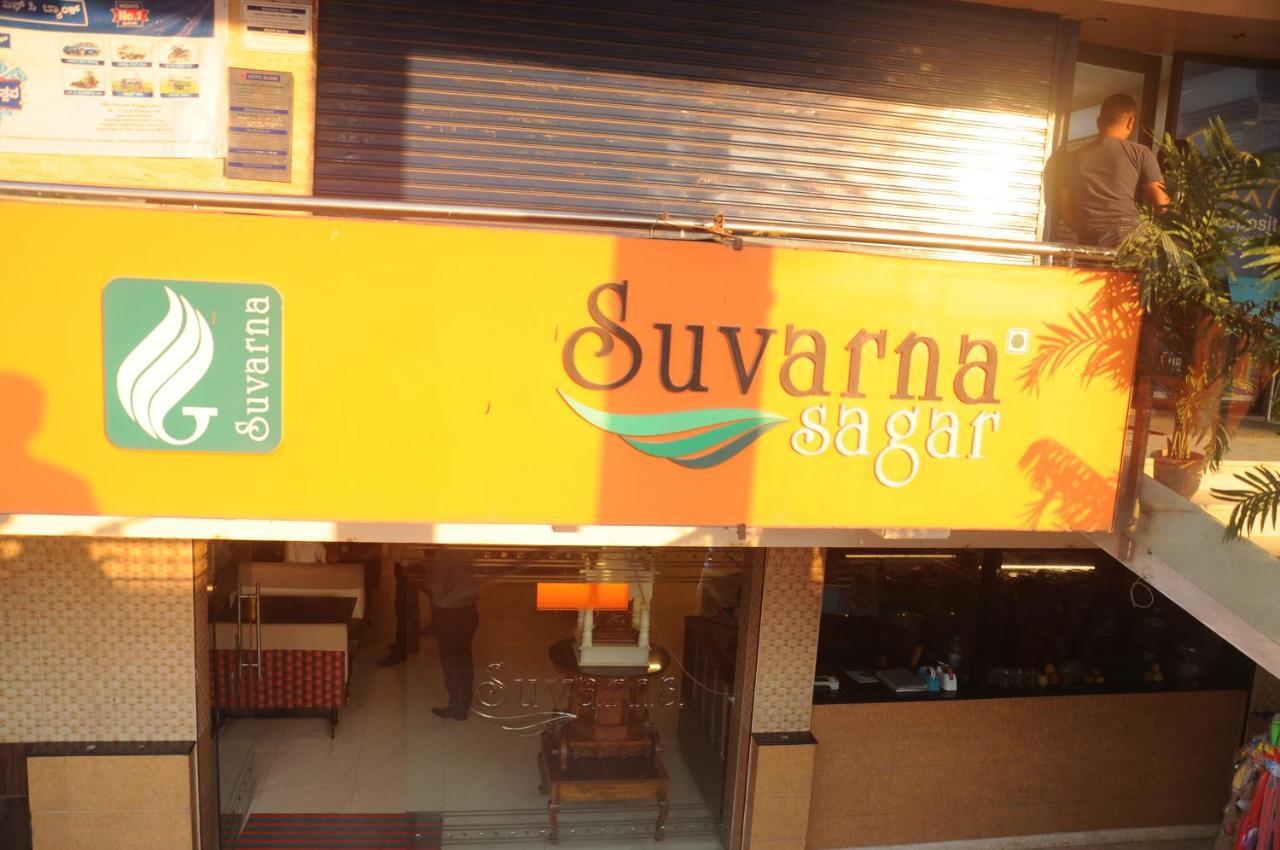 Suvarna Regency Hassan Εξωτερικό φωτογραφία